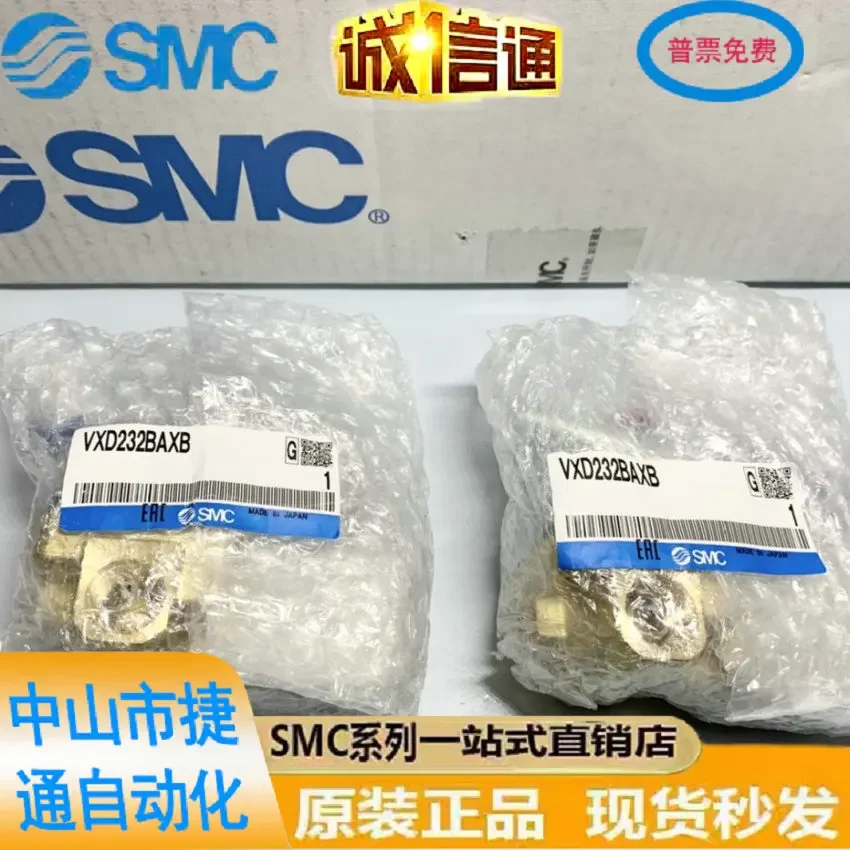 Japanese SMC Brand New Genuine Solenoid Valve VXD232BAXB