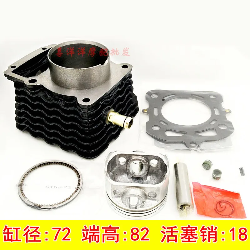 Engine Spare Parts Motorcycle Cylinder Kit Water cooling 72mm pin 18mm For Loncin TD260 TT250 CG250 TD TT CG 250 250cc