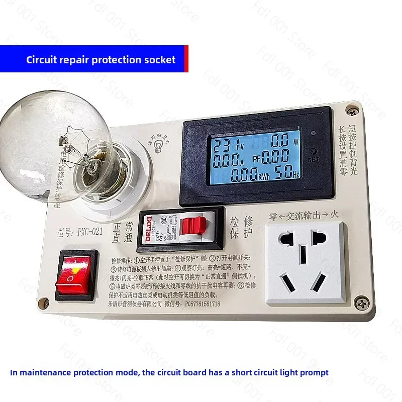 

Circuit Maintenance Protection Artifact Household Appliance Switching Power Supply Short Circuit Electrical Test Socket