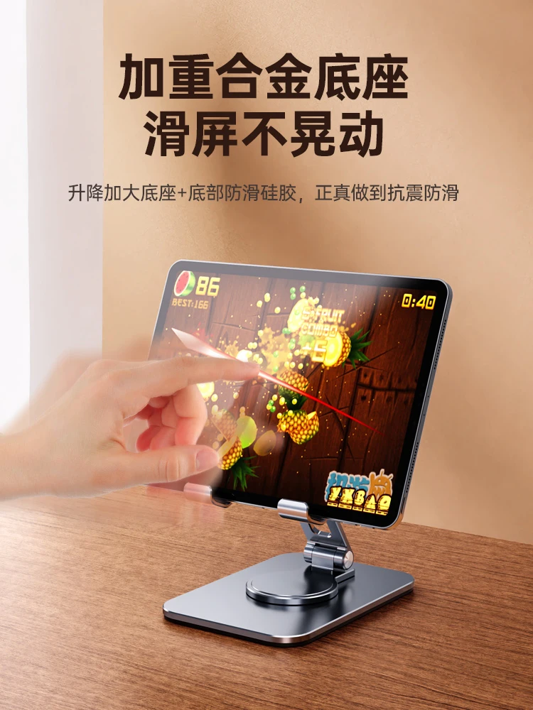 Mobile phone holder aluminum alloy online class learning Xi tablet lazy person support portable folding 360 degrees