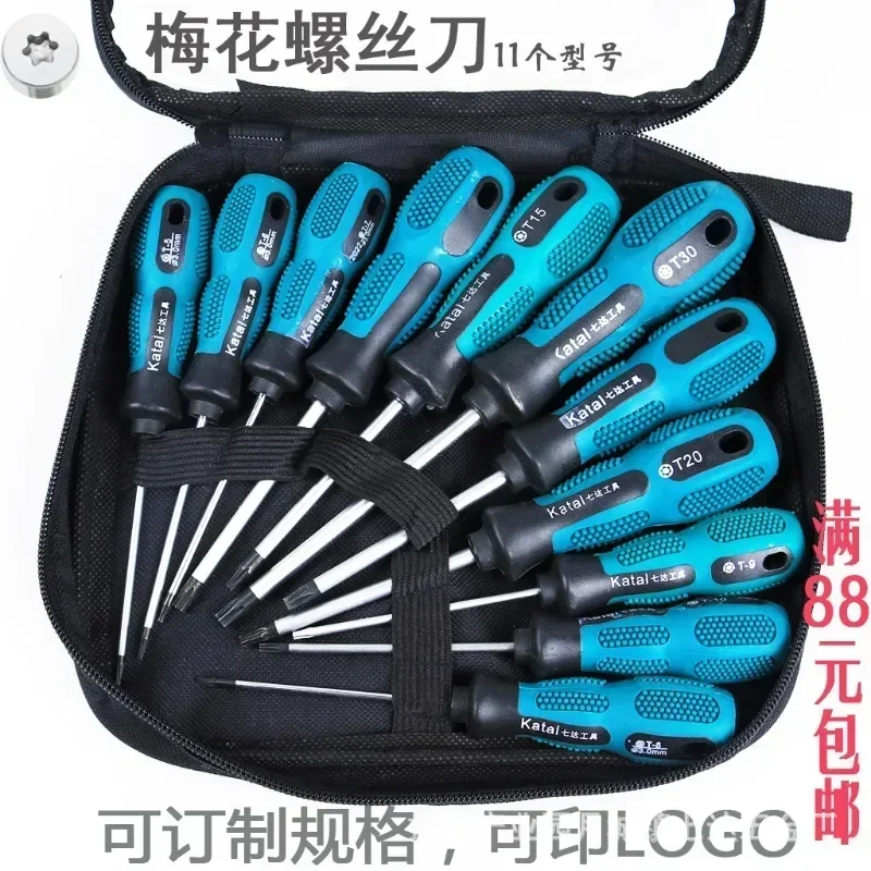 Torx magnetic screwdriver set precision T5 T6 T7 T8 T9 T10 T15 T20 T25 T27 T30 safety controller maintenance manual tool kit