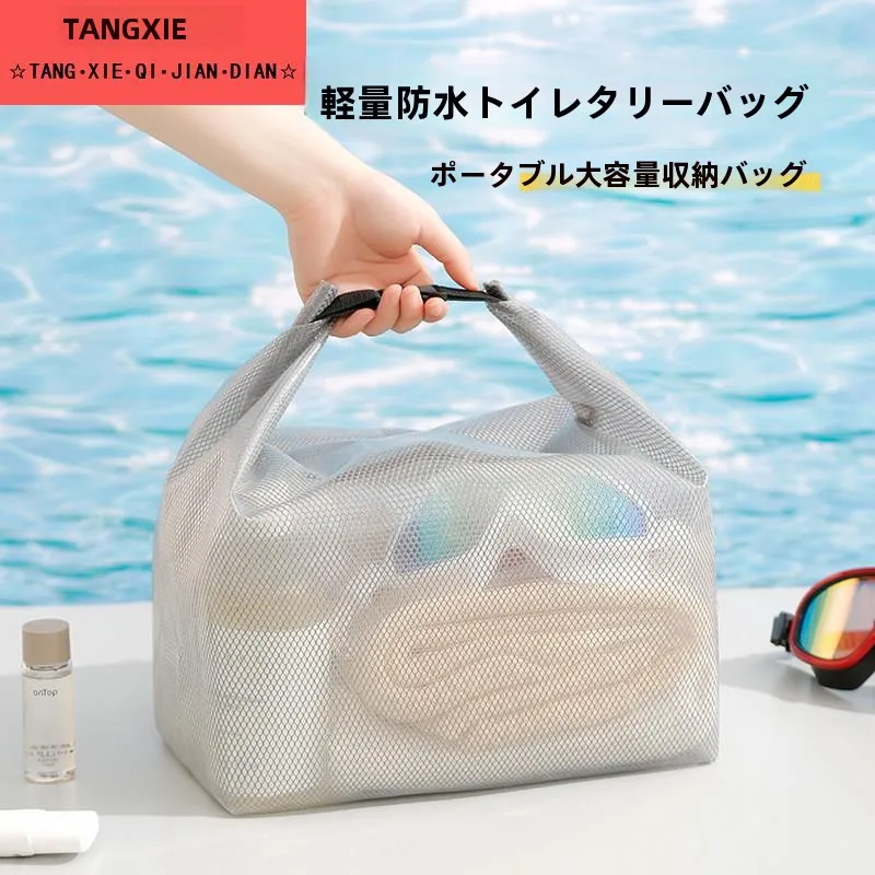 bolsa-de-higiene-portatil-unissex-impermeavel-de-grande-capacidade-com-compartimento-separado-para-itens-molhados-e-secos-para-natacao-fitness-e-viagens