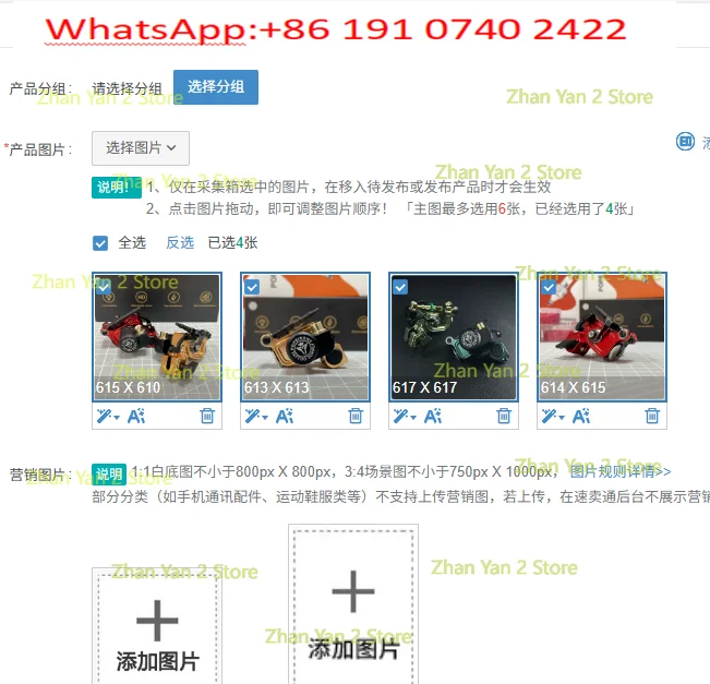 1PCS V64  Mada machine, professional secant fog tattoo machine, convenient itinerary adjustment