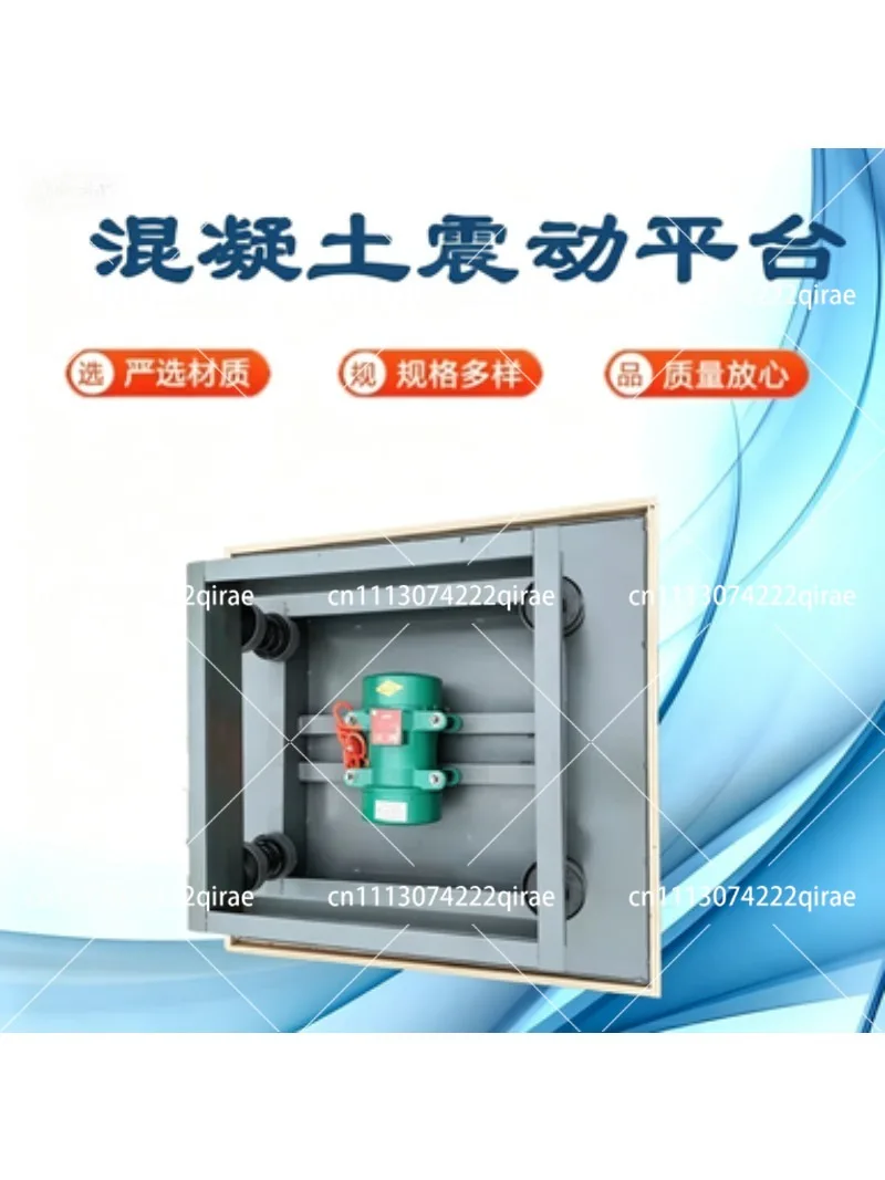 Cement Vibration Table 50x50cm Concrete Vibrating Platform for Block Molding, Lab Experiment & Construction