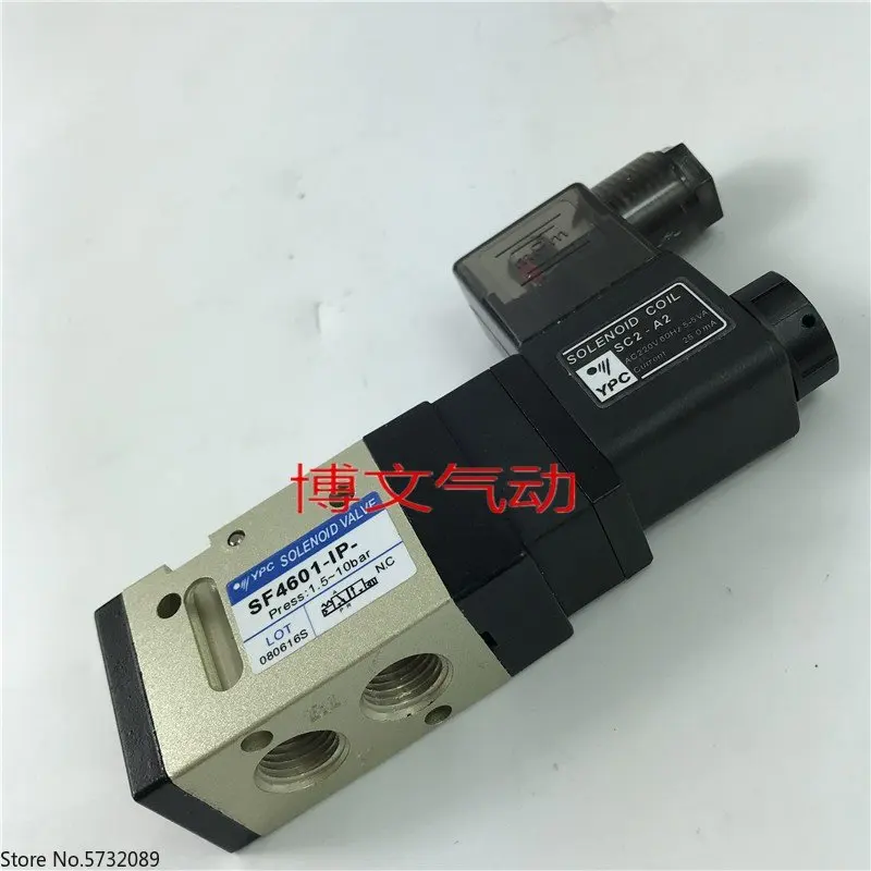 3pcs  YPC solenoid valve SF4601-IP 4601-1P two-position three-way directional valve