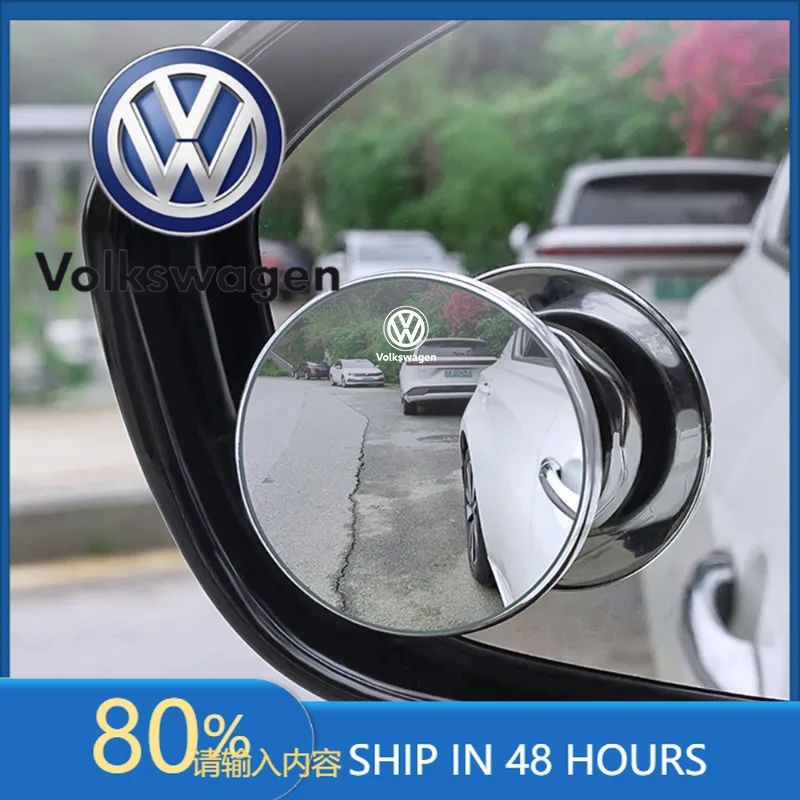 

Горячие солнцезащитные козырьки, 2 шт., автомобильное заднее зеркало, регулируемое на 360 градусов, широкий угол, маленькое круглое зеркало для Volkswagen Tiguan R-Line Polo Jetta