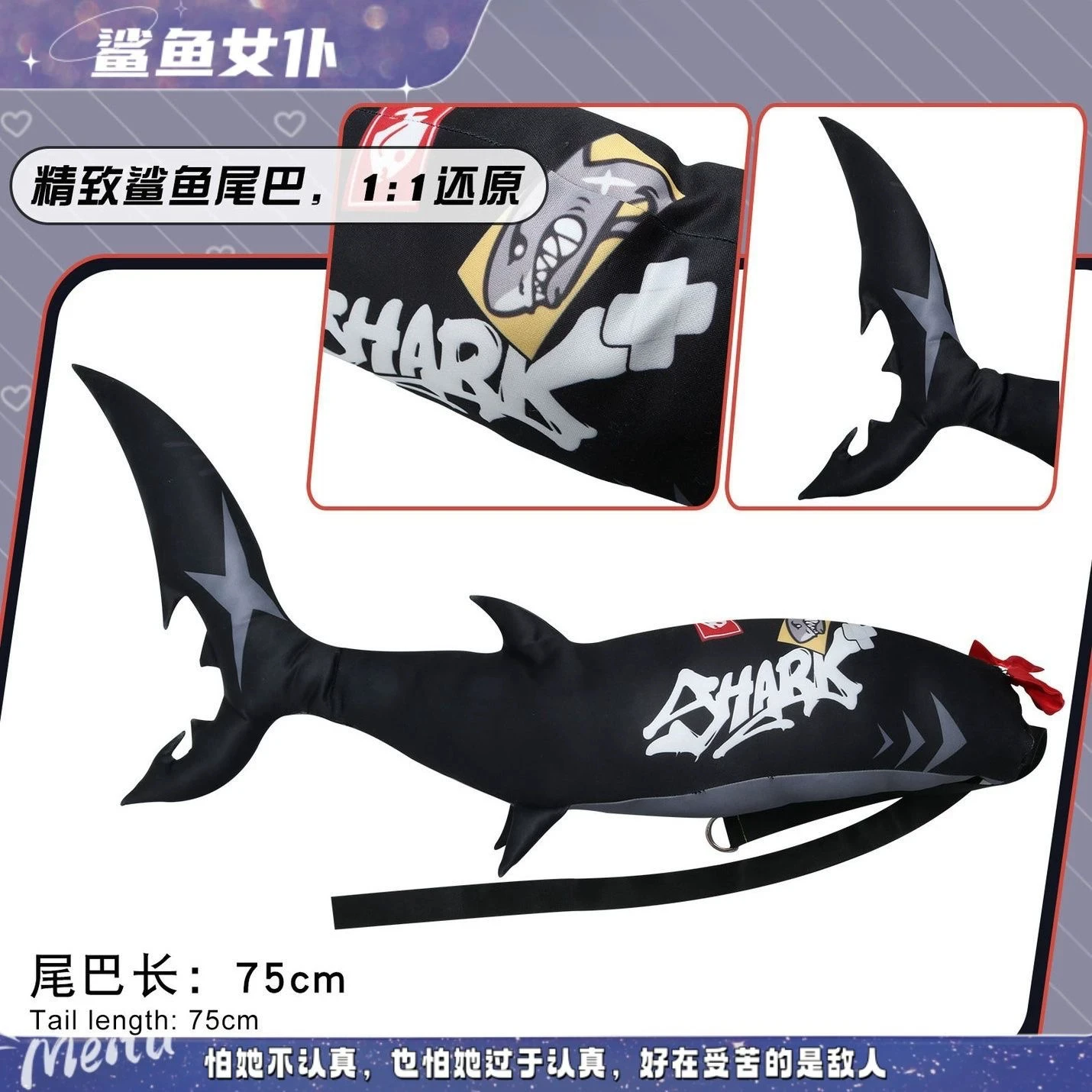 Anime Game Zenless Zone Zero Zzz 75cm Shark Tail Ellen Joe Role Play Accessory Cosplay Halloween Comic Convention Props Gift