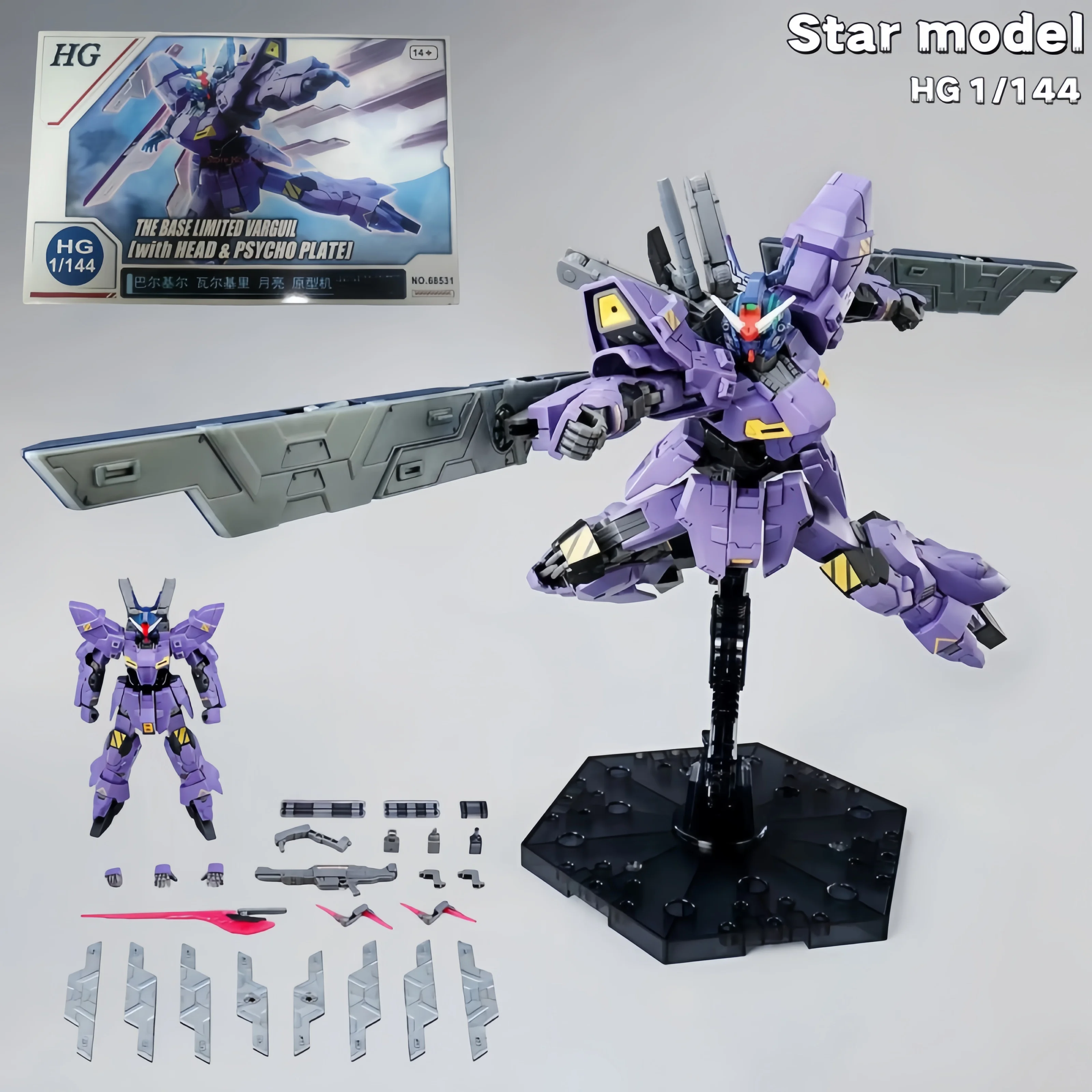 

In Stock Hot Star 1/144 Hg Ams 123x Varguil Pb Prototype Assembly Model Kits Anime Moveable Action Figure Robot Plastic Gifts