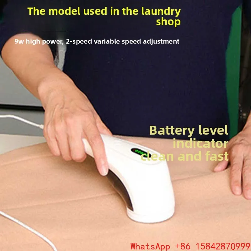 

High-power shaving ball artifact for dry cleaners