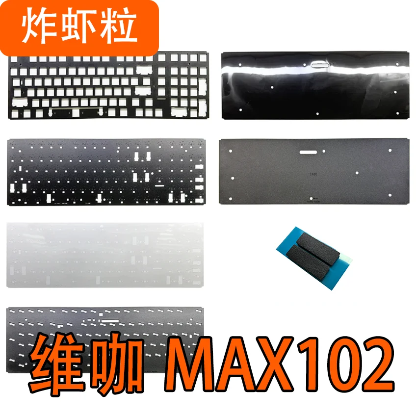 WEIKAIV MAX102 Positioning Plate for Mechanical Keyboard FR4 POM PC Carbon Fibre Brass Plate Custom Sound Package Accessories