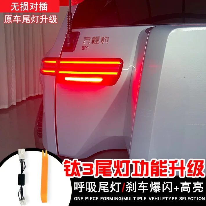 Tail Light for BYD Fang Cheng 3 2025 Rear Signal Light Rear Lamp Cover Trim Exterior Lighting Accessories Multifunctional