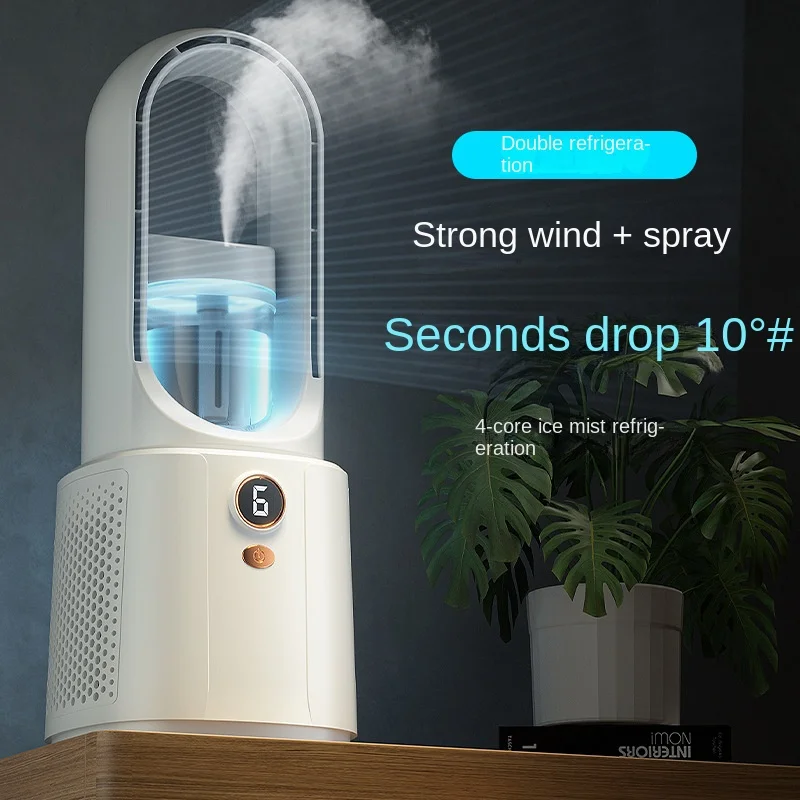 Bladeless Portable Air Conditioner Fan Home Electric Fan Cold Air Spray USB Dorm Desk Silent Vertical Circulating Fans