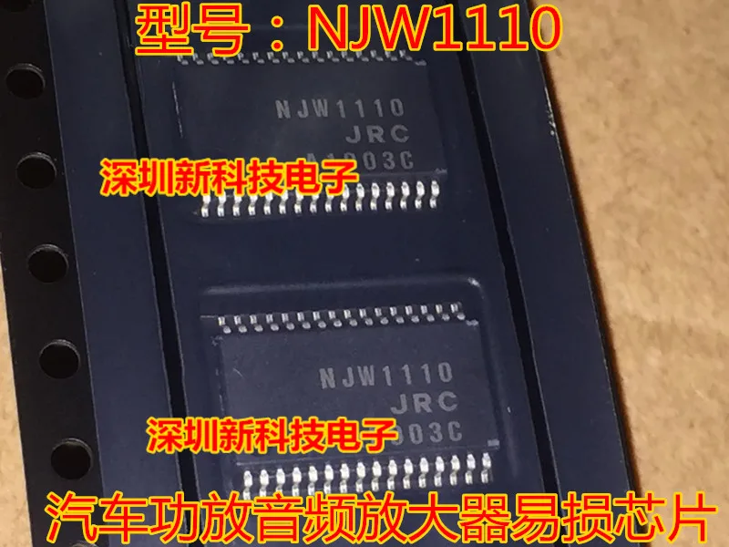 

Free shipping NJW1110 NJW1110V NJW1110V-TE1 SSOP-32 JRC 5PCS Please leave a comment