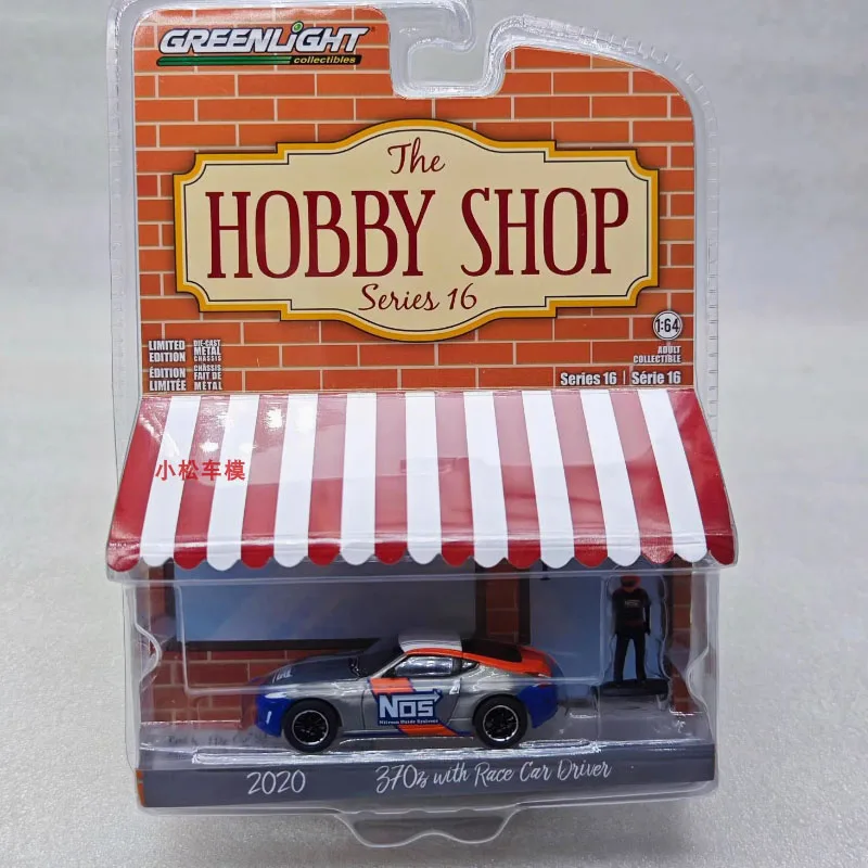 

Greenlight Diecast 1:64 2020 370z лак из сплава, имитация модели автомобиля, статическая коллекция, украшенные праздничные игрушки, сувенирный подарок