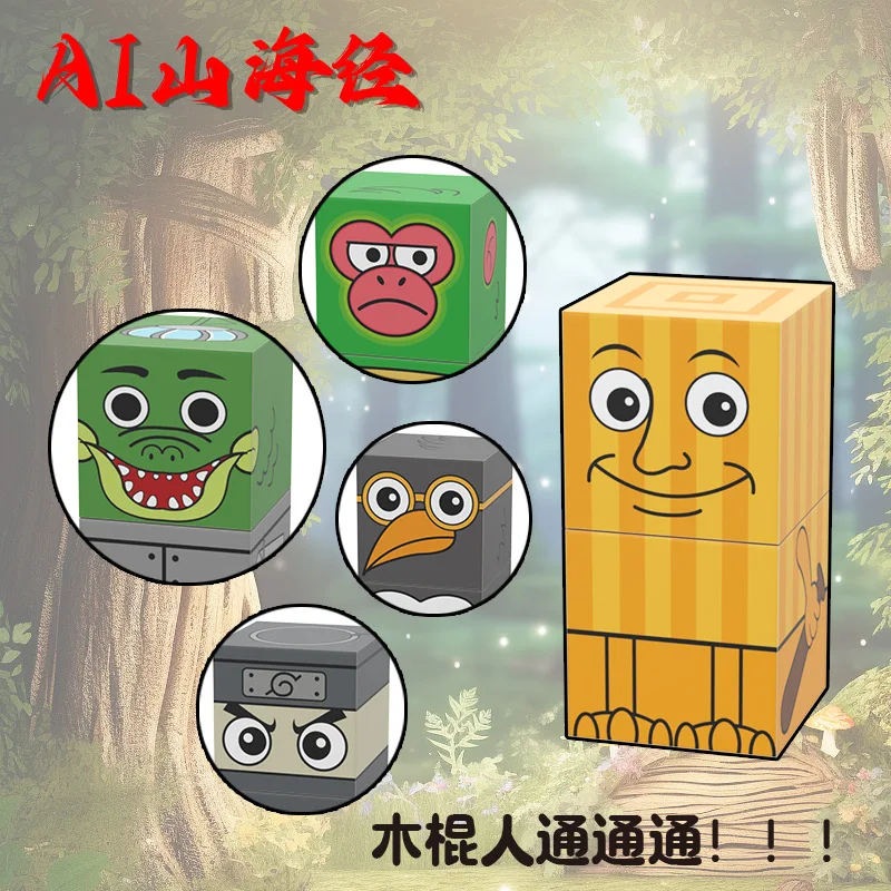 Tralalero Tralala اللبنات المغناطيسية Tingtung Sahur Brainrot أنيمي عمل أرقام المغناطيس مكعب هدية ألعاب الأطفال والفتيان