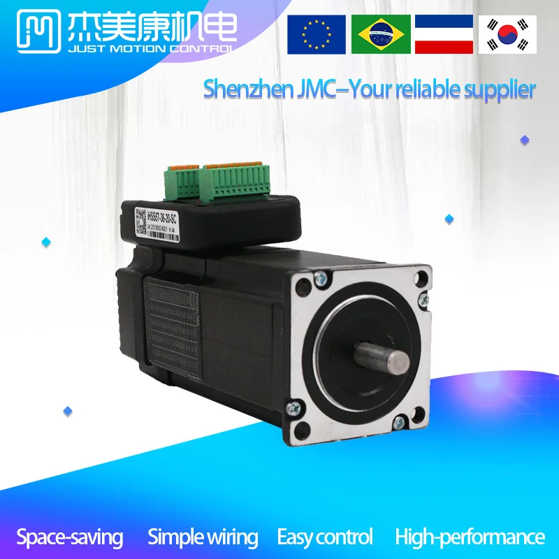 JMC Integrated closed loop stepper motor 5.0A 2 phase stepper motor nema 23