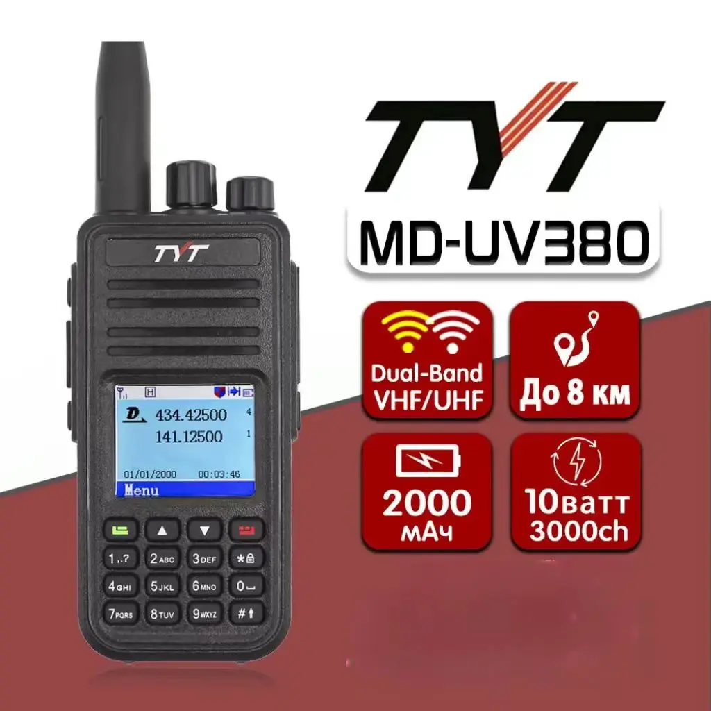 TYT MD-UV380 DUAL BAND DMR TRANSCEIVER Digital Radio Intercom MD UV380 walkie talkie MD-380 Wireless portable