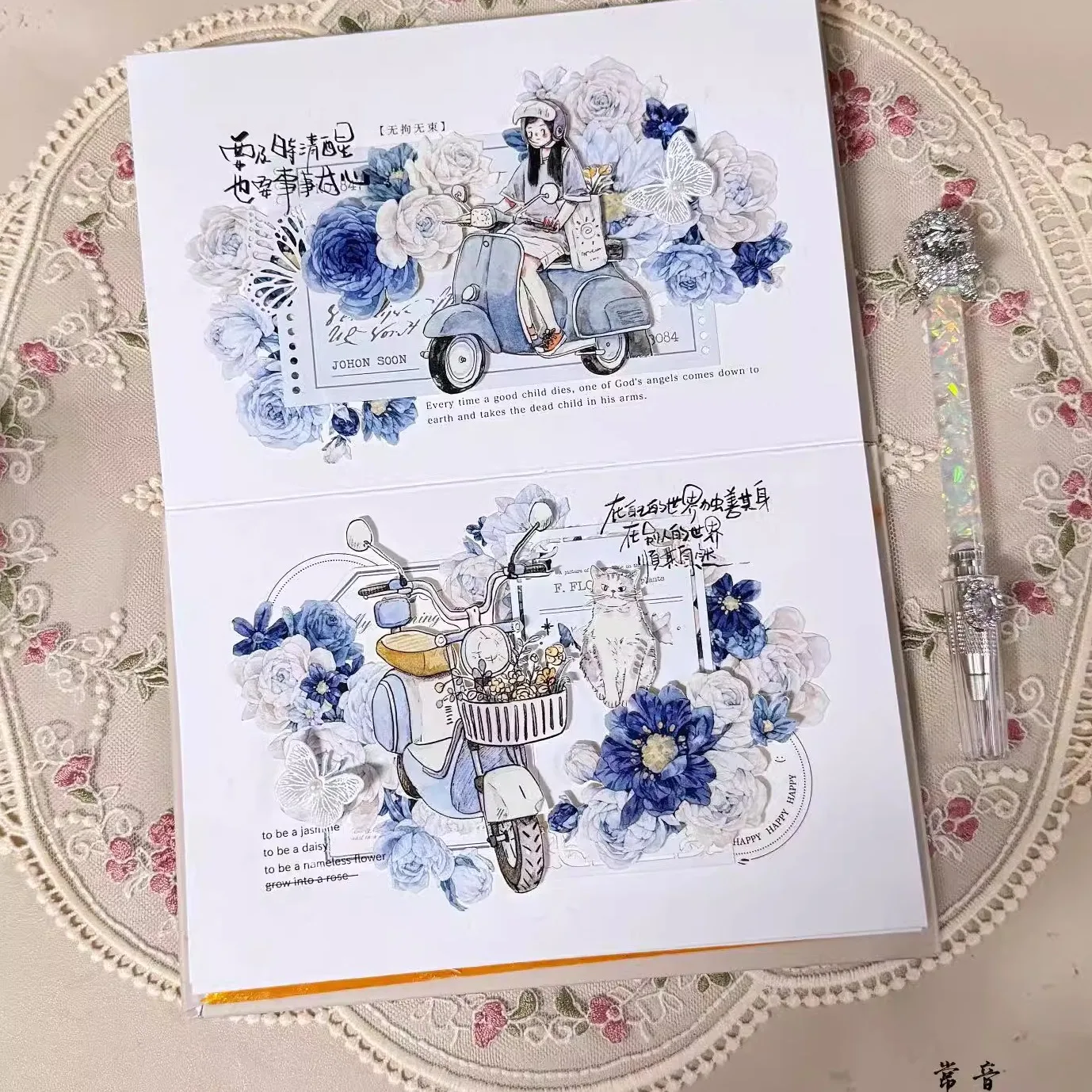 شريط مجلة فتاة لطيف لركوب الدراجة من Kai Xiaoxun Go/واشي/حيوان أليف/غير لامع/قطع قوالب #3