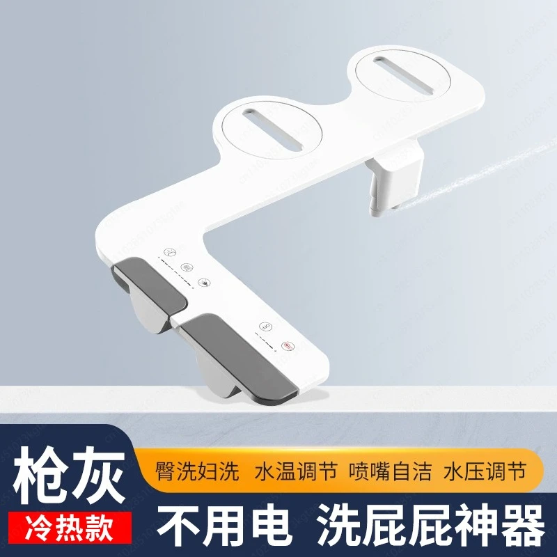 

Матовая умная крышка для унитаза Gun Ash, универсальный унитаз без электрического смыва горячей и холодной воды