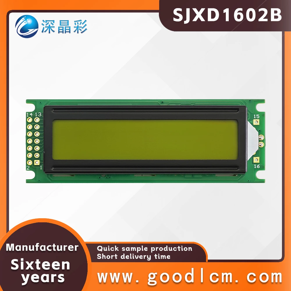 High brightness LCD screen 16 * 2 LCD display LCD module SJXD1602B STN Yellow Positive Double row character dot matrix screen