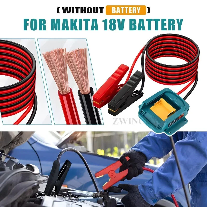Стартер зажигания для Makita DeWalt Milwaukee 18 В, литиевая батарея, автомобильный усилитель, автомобильный адаптер аварийного питания «сделай сам»