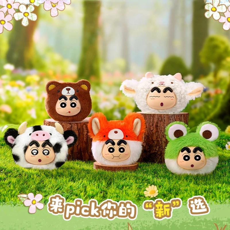 

Новая серия плюшевых игрушек LDCX Crayon Shin-Chan Animals: виниловые фигурки с большой головой, серия XS, загадочные коробки, кавайные подвески-украшения, куклы для рюкзаков