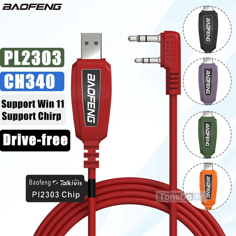 

USB-кабель для программирования Baofeng PL2303/CH340, чип без привода, поддержка Windows 11, для DM-32 UV-32 Quansheng TK11(5) TK11 (8) радио
