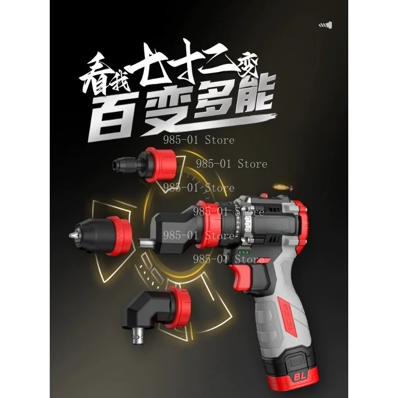 Brushless Lithium Multi-Head Drill Electric Screwdriver with Quick Change Chuck Multi-Function Power Tool