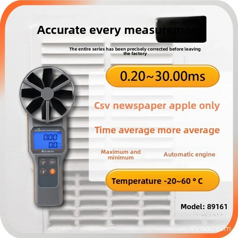 AZ89161 مقياس شدة الريح المحمول بالبلوتوث AZ-89161 مقياس شدة الريح عالي الدقة، أداة مقياس شدة الريح