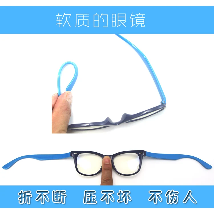 Children's Anti-Radiation Anti-Blue Light Eye Protection Glasses Eye Protection Myopia Prevention