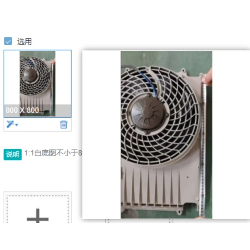 Fan Casing Accessories Version 2.0 Industrial Fan Replacement Part Durable Ventilation Equipment Casing Accessory