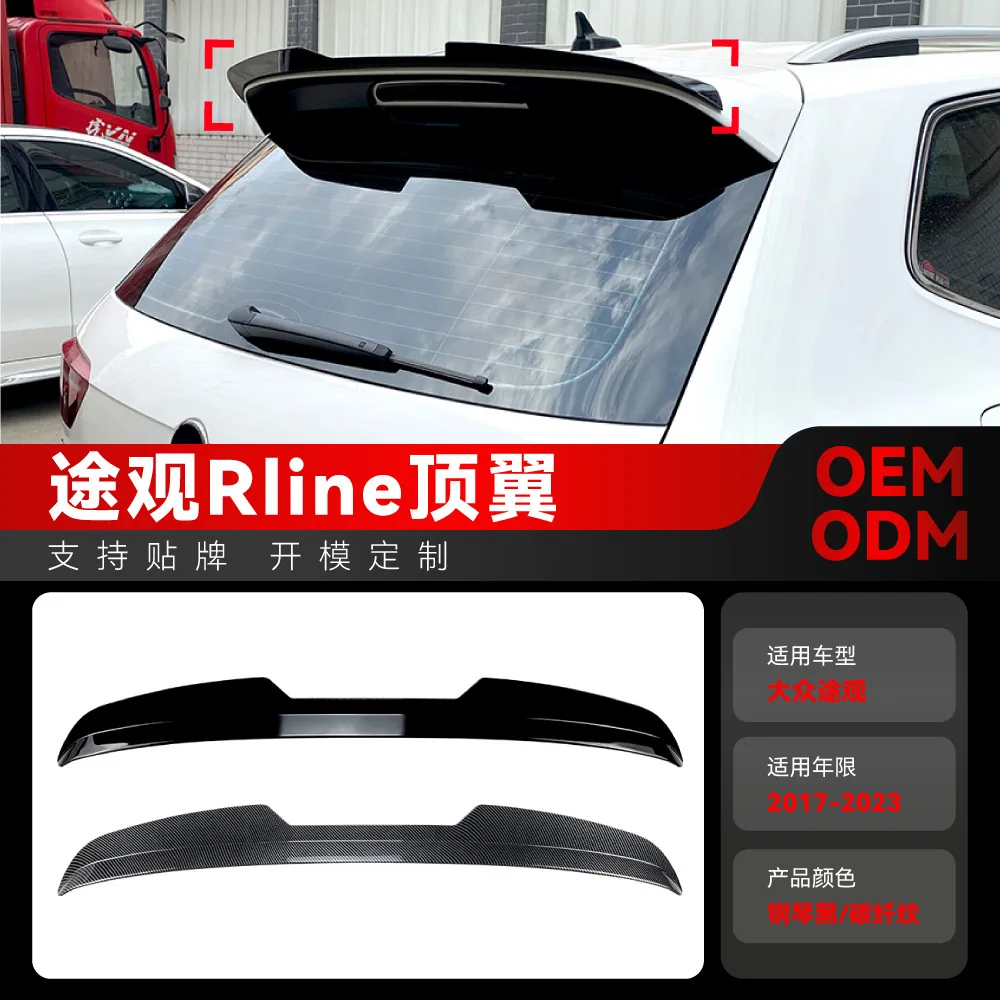

Suitable for 2017-2023 Volkswagen TIGUAN Tiguan RLINE MK2 rear wing, top wing and fixed wing cross-border modification parts