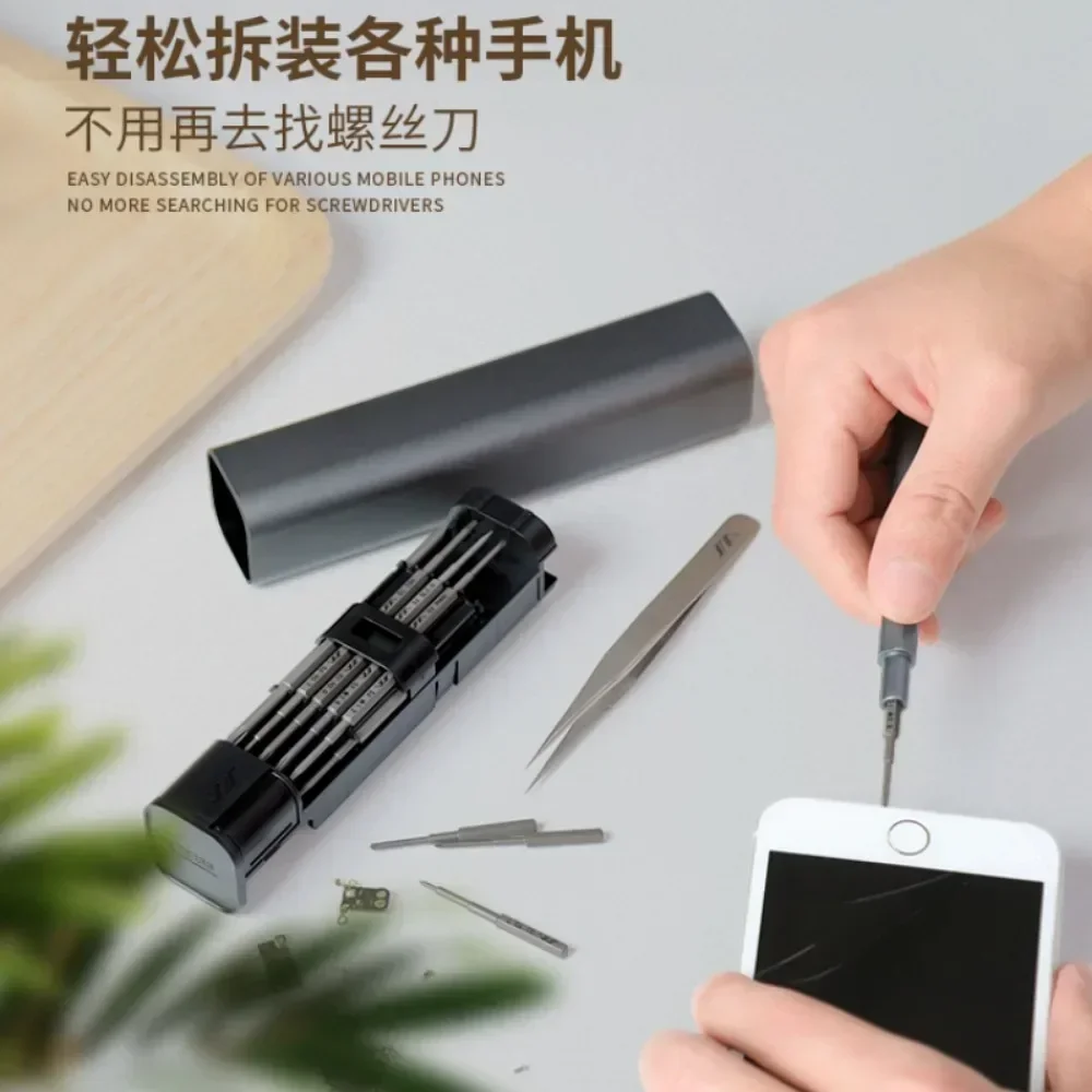 ชุดไขควง GNT-18 jimihome เครื่องมือขนาดเล็กที่แม่นยำถอดชิ้นส่วนโทรศัพท์มือถือมัลติฟังก์ชั่นในครัวเรือน