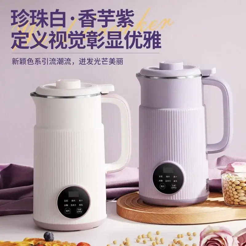 Portable Household Multifunctional Health-preserving Filter-free Wall-breaking Machine for 110v Soybean Milk Machine