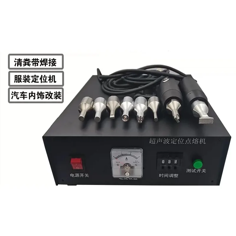 RUTI Ultrasonic Machine Ultrasonic Handheld Welder for Plastic Welding at 35 kHz Car Spot