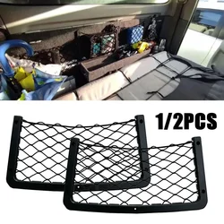 1/2PCS Car Storage Net Elastic Net Cargo Mesh Nets Car Caravan Bus Camping Vehicle Accessories Seat Back Mesh Belt Large