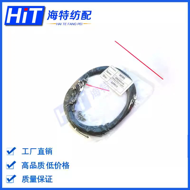 SSM servo electronic yarn guide winder yarn guide rope wire rope imported textile machinery accessories
