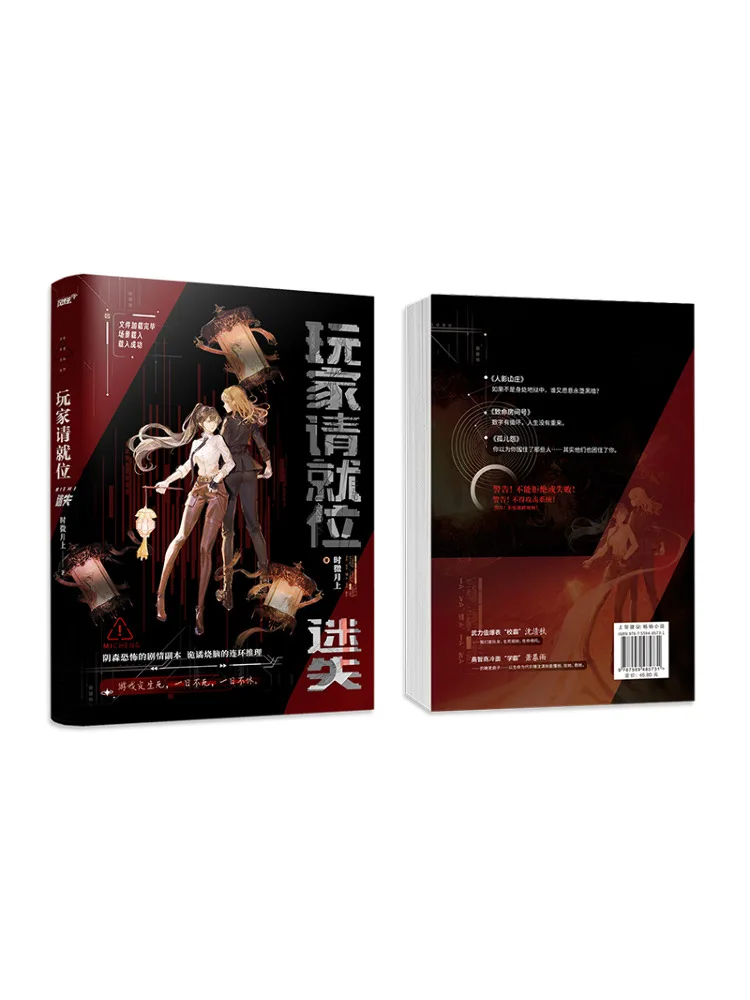 Книга-Winshare Players, пожалуйста, будьте разобратите