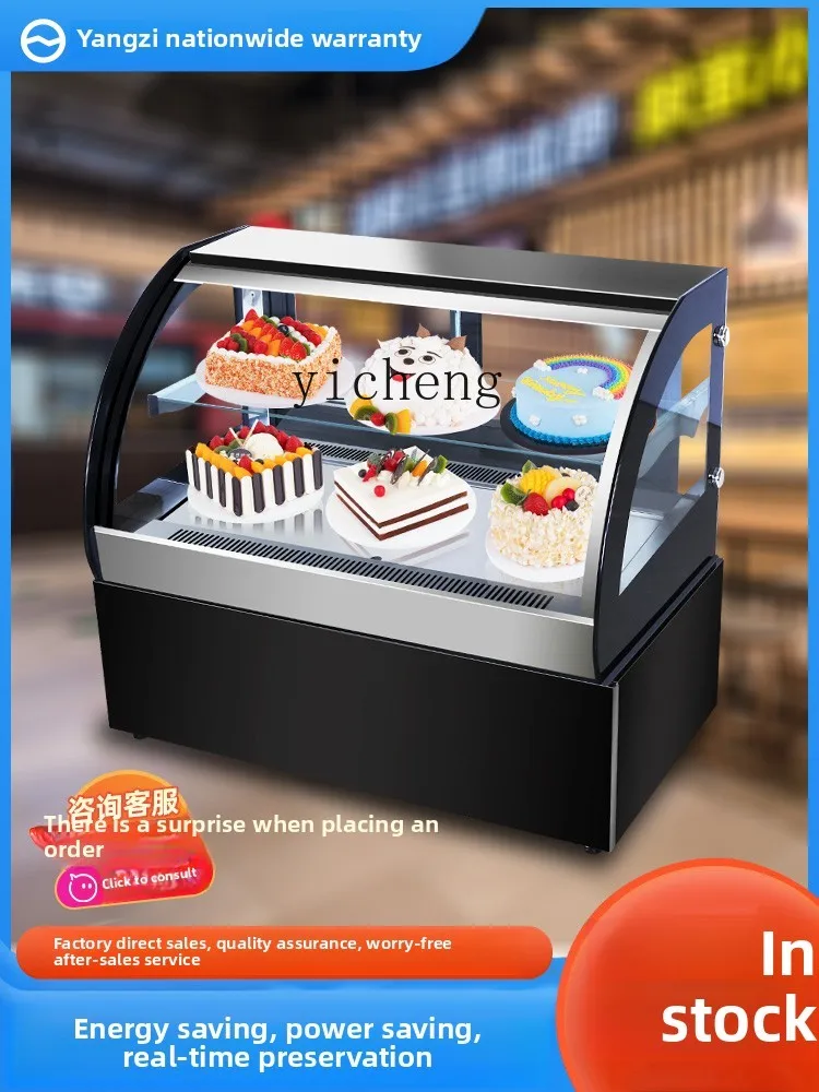 XL Yangtze cake cabinet frost-free air-cooled desktop dessert bread and fruit shop fresh-keeping cabinet