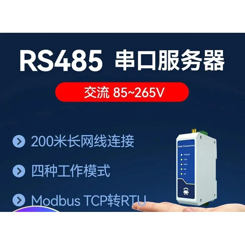 

RS485 to RJ45 Ethernet Serial Communication Server Industrial IoT Gateway Modbus TCP/IP to RTU Communication