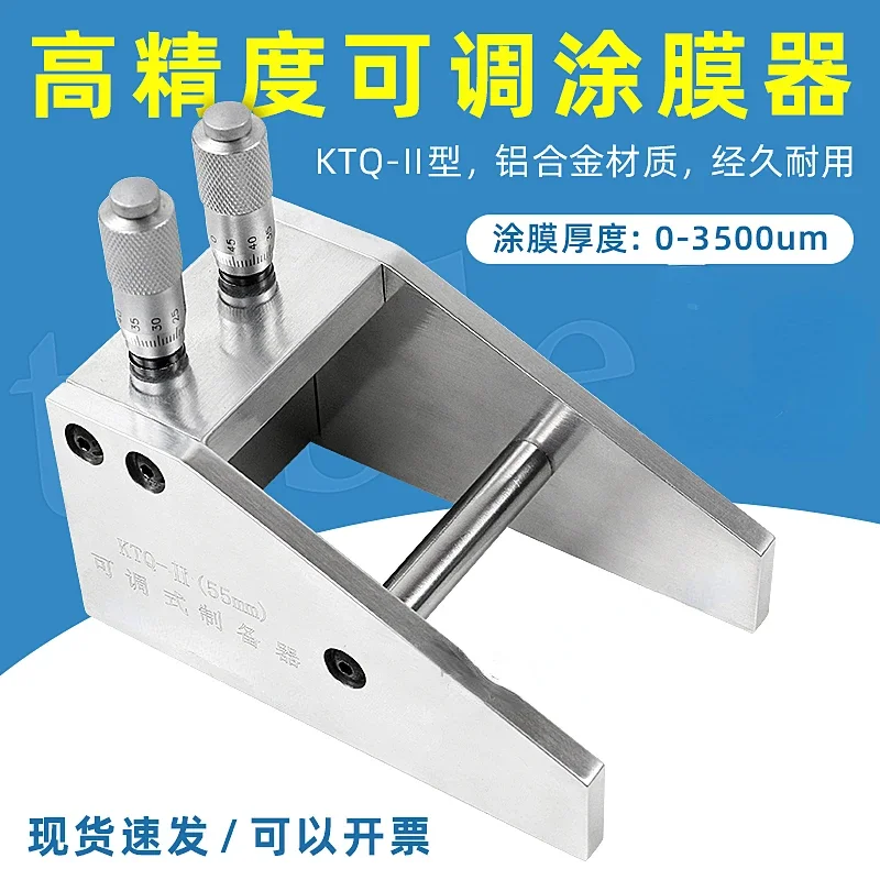 Qigong Adjustable Wet  Preparation KTQ-II Paint  Coater Paint Film Maker Adjustable Film Coater