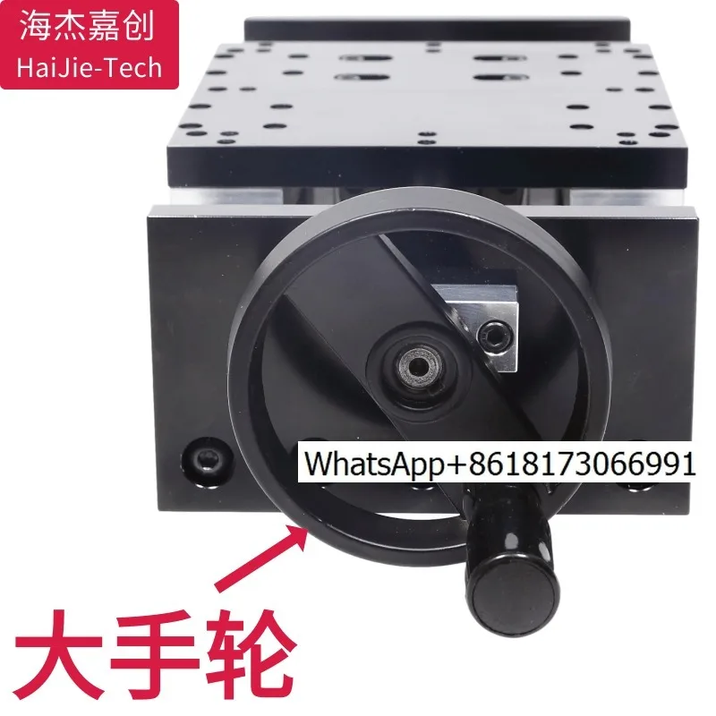 Heavy Duty Precision Translation Table Manual Slide Flip Lock Ball Screw Linear Module Handwheel Guide Hand