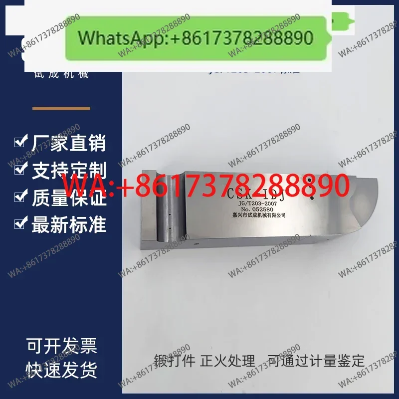 CSK-IDJ Ultrasonic …