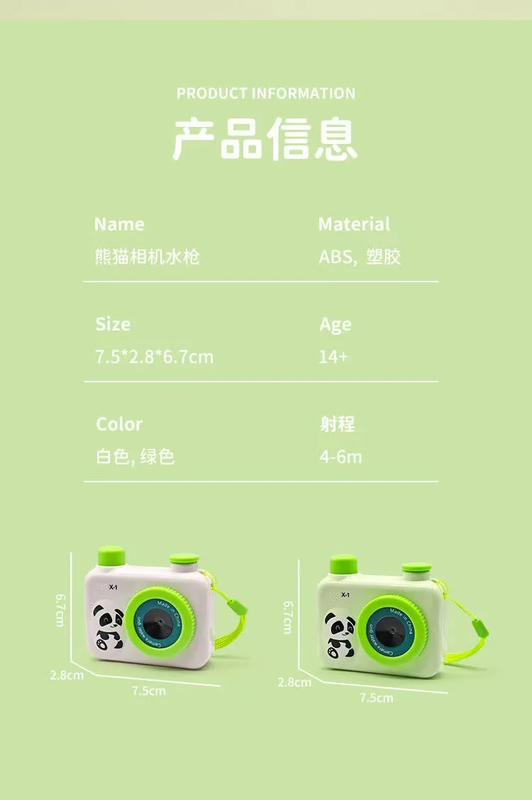 Pistola de água verão câmera panda pistolas de spray de água piscinas praia batalha de água diversão jogar brincadeiras brinquedos crianças meninos meninas 7.5cm