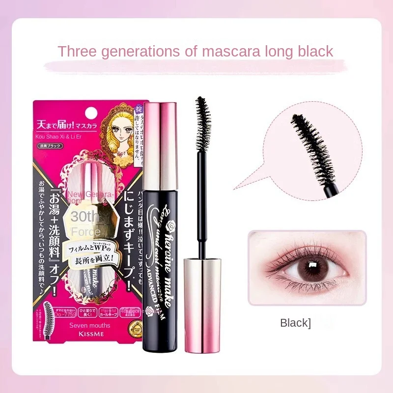 قبلني رمش ماسكارا مضادة للماء 4d الألياف مقاومة للعرق غير ملطخ سميكة الطبيعية الشباك الماسكارا السوداء أفضل الهدايا للإناث #4