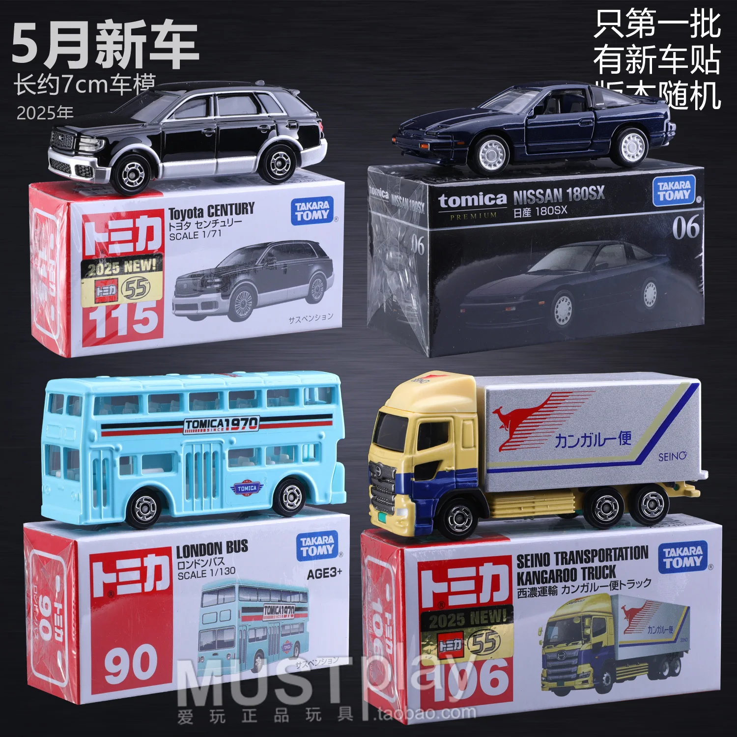 Takara Tomy Tomica Premium coche niños juguetes 1/64 Diecast London Bus Toyota siglo Nissan Seino transporte canguro camión regalo