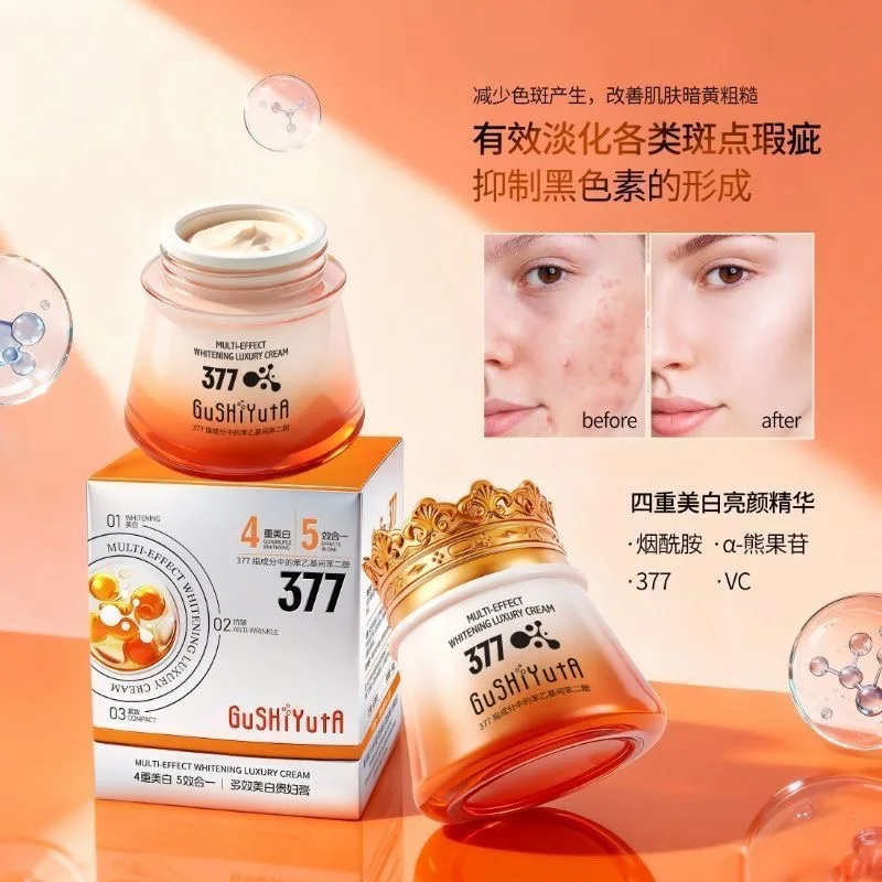 377 Multi effect Whitening Lady Cream Face Cream Improve Dull Firming Lifting Facial Moisturizing Skincare Rejuvenation Cream