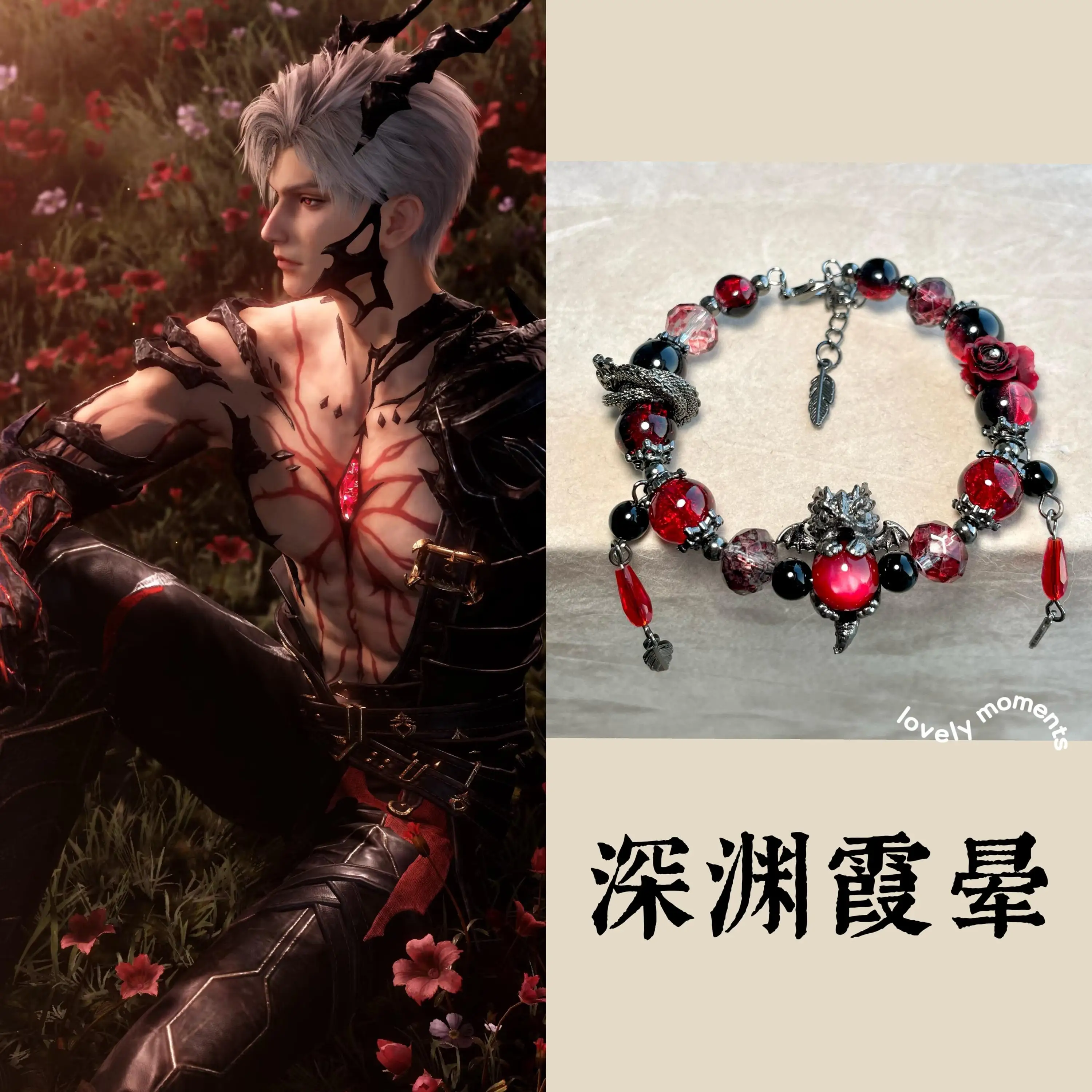 Anime Love and Deepspace Sylus Dragon Cosplay Beaded Bracelet Cartoon Bead Bracelets Hand Chain Phone Strap Garniture Xmas Gift