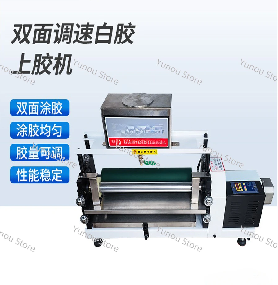 Double-sided Glue Rolling Machine, Electronic Speed Regulating, Leather and Corrugated Paper, Gluing Equipment