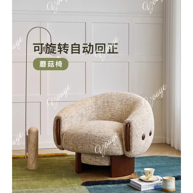 

XS Mushroom Swivel Chair French Retro Solid Wood Single Sofa Chair Rotating Living Room Small Apartment Leisure Chair Study